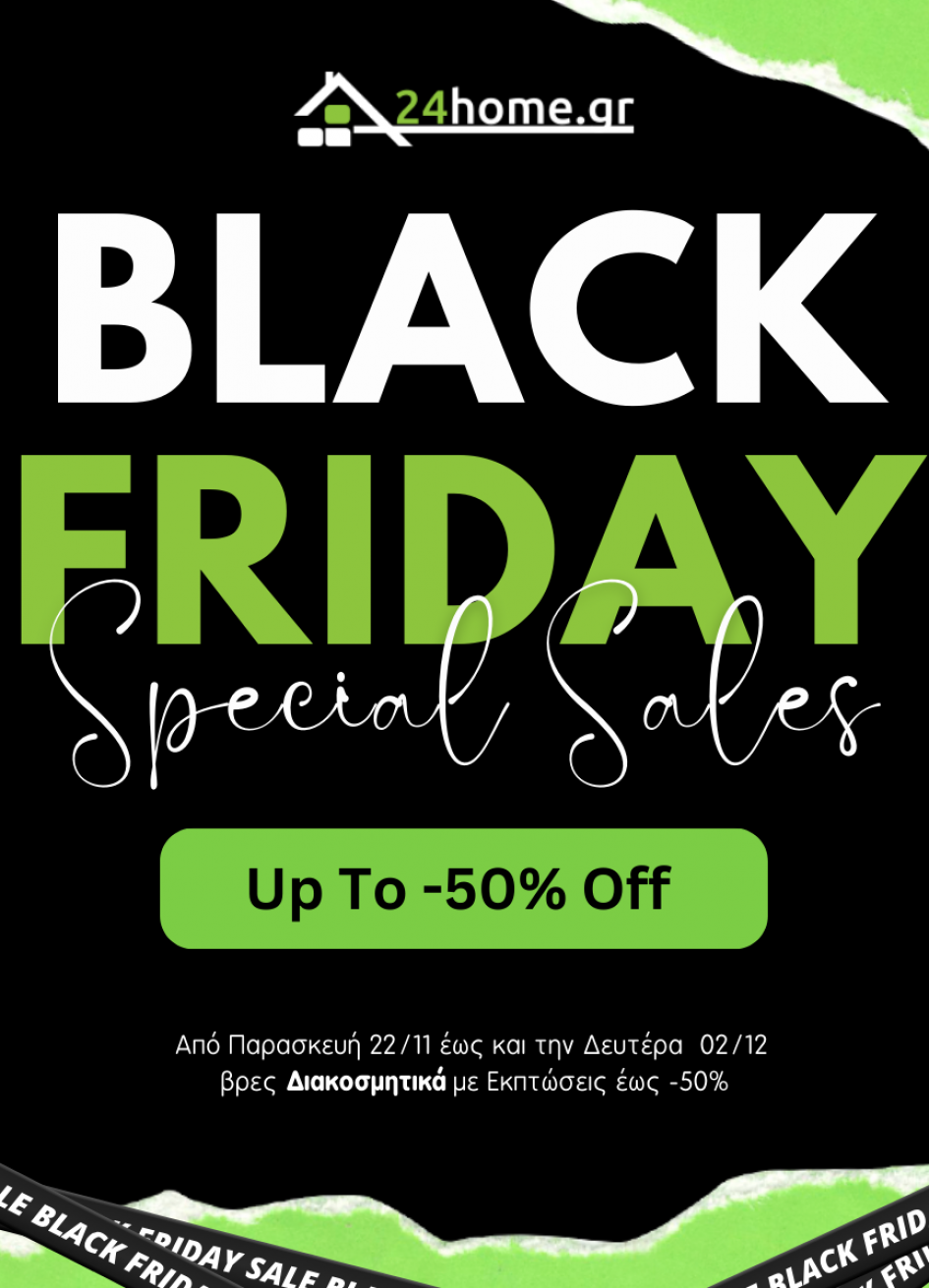 Διακόσμηση