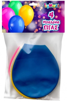 Μπαλόνια Γίγας Σετ 4τμχ 45εκ. Toy Markt 71-86