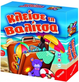 Κλείσε Τη Βαλίτσα 27x5,5x27εκ. Remoundo 69-1718