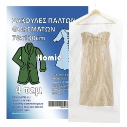 Σακούλα Παλτών-Φορεμάτων Σετ 4τμχ Πλαστική 130x70εκ. Homie 81-471