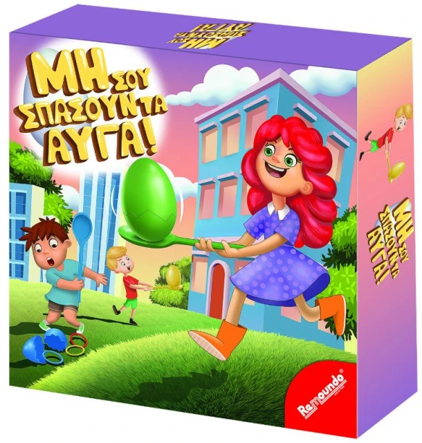 Μη Σου Σπάσουν Τα Αυγα 25x6x25εκ. Remoundo 69-1880