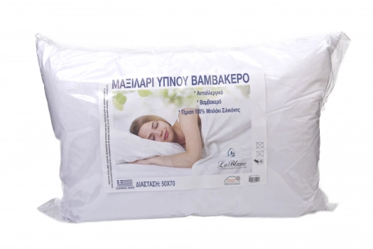 Μαξιλάρι Ύπνου Με Μπιλάκι Σιλικόνης Λευκό 50x70εκ.