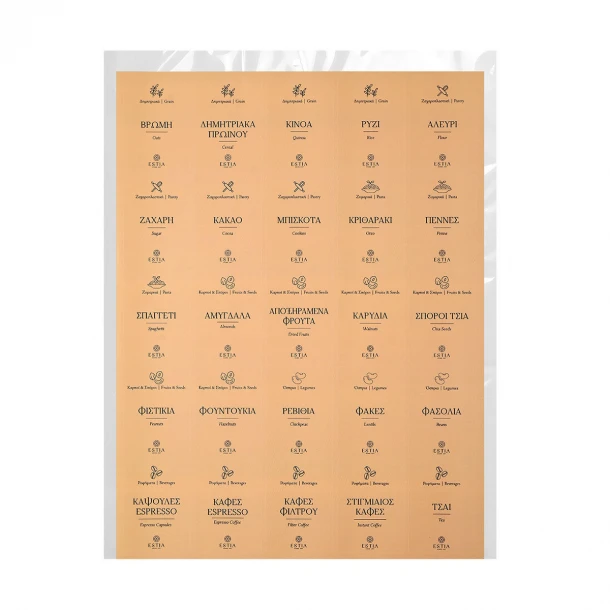 Ετικέτες Για Δοχεία Αποθήκευσης Φαγητού 4,4x6εκ. Estia 00-30346