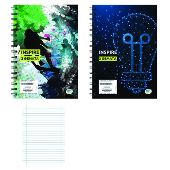Τετράδιο Σπιράλ 3 Θεμάτων Inspire 17x25εκ. Justnote 84-290