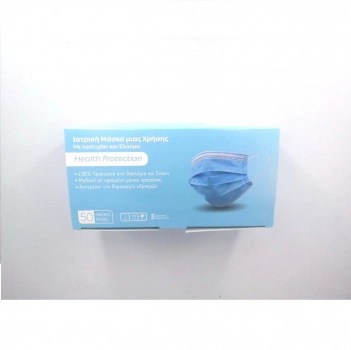 Μάσκα Προσώπου Σετ 50τμχ 3 Φίλτρων 4teen-4ty 7-189