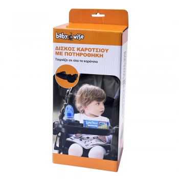 Δίσκος Καροτσιού 2 σε 1 Babywise 27,5x11,6x6,9εκ. BW009