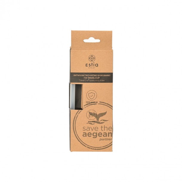 Ανταλλακτικό Travel Cup Σετ Καπάκι & Καλαμάκι Estia 01-27292