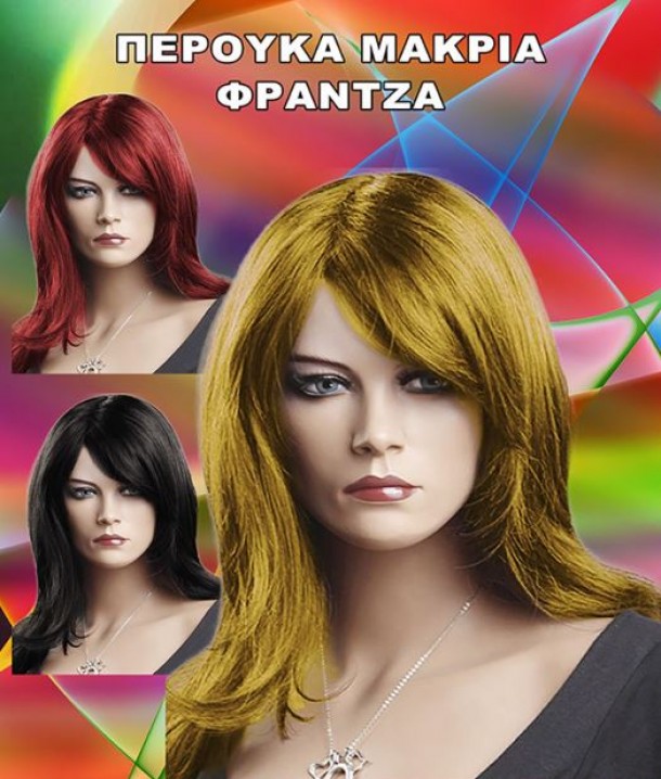 Περούκα Μαύρα Μακριά Μαλλιά Με Φράντζα Carnavalista 3-1817