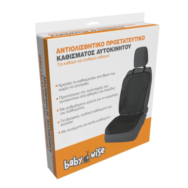Αντιολισθητικό Προστατευτικό Καθίσματος Αυτοκινήτου 47x121εκ. Babywise BW086
