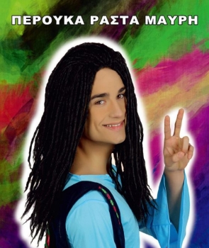 Περούκα Μαύρα Ράστα Μακριά Μαλλιά Carnavalista 3-1841