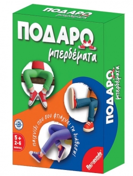 Ποδαρομπερδέματα 13,5x4x18,5εκ. Remoundo 69-1895