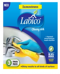 Ξεσκονόπανα Βισκόζη Labico Σετ 3 τεμ