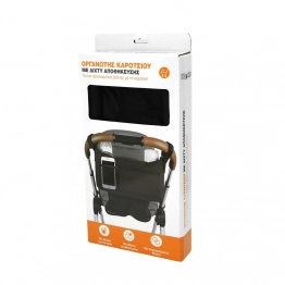 Οργανωτής Καροτσιού Με Δίχτυ Αποθήκευσης 35x21εκ. Babywise BW008