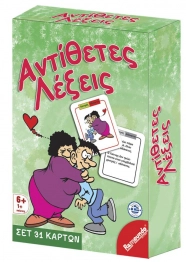 Επιτραπέζιο Παιχνίδι Αντίθετες Λέξεις 13,5x18,5x4εκ. Remoundo 69-250