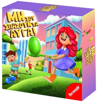 Μη Σου Σπάσουν Τα Αυγα 25x6x25εκ. Remoundo 69-1880