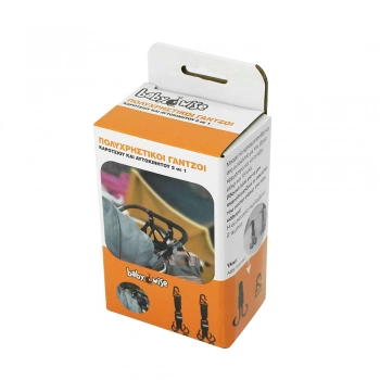 Πολυχρηστικοί Γάντζοι Καροτσιού Και Αυτοκινήτου 2 σε 1 Babywise BW010