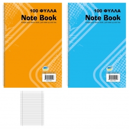 Τετράδιο Σπιράλ 100Φ 17x25εκ. Justnote 84-5