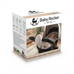 Λίκνισμα Καροτσιού Baby Rocker Wise BW017