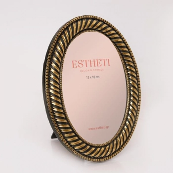 Κορνίζα Polyresin Χρυσή-Μαύρη 13x18εκ. ESTHETI 756-12020