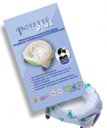 Σετ 10τμχ Σακούλες Βιοδιασπώμενες Αναπλήρωσης Potette Plus 5602