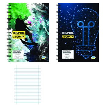 Τετράδιο Σπιράλ 2 Θεμάτων Inspire 17x25εκ. Justnote 84-289