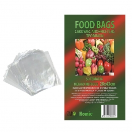 Σακούλες Tροφίμων Polybag Μεγάλες 43x28εκ. Homie 81-688
