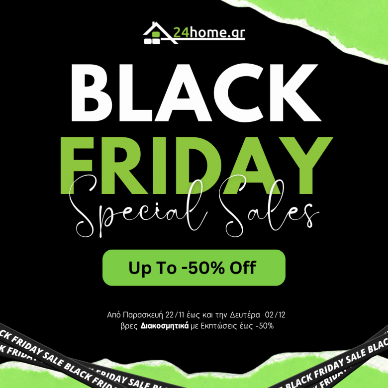 Διακόσμηση