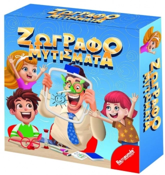 Ζωγραφομυτίσματα 25x6x25εκ. Remoundo 69-1879