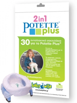 Σετ 30τμχ Σακούλες Βιοδιασπώμενες Αναπλήρωσης Potette Plus 56023