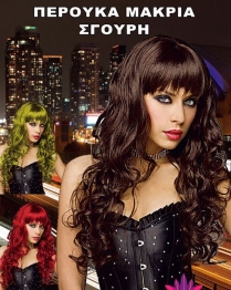 Περούκα Μαύρα Μακριά Σγουρά Μαλλιά Carnavalista 3-797