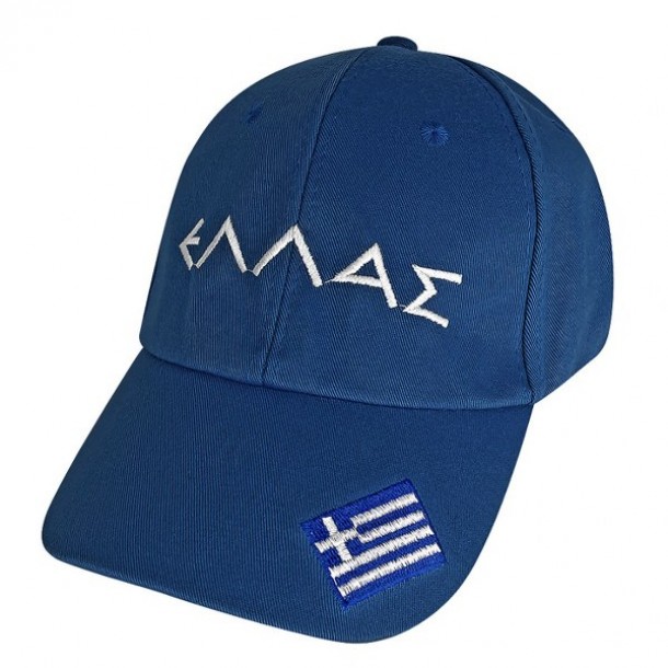 Καπέλο Τζόκευ Ανδρικό Ελλάς Blue One Size SUMMER tiempo 42-204