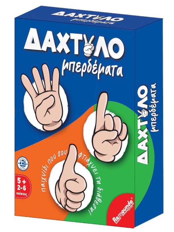 Δαχτυλομπερδέματα 13,5x4x18,5εκ. Remoundo 69-1894 - Remoundo - 69-1894