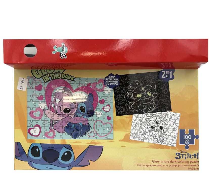 Λαμπάδα Με Παζλ 100τμχ Glow in the Dark Stitch 48x34εκ. Bunny's 73-2316 - Bunny's - 73-2316