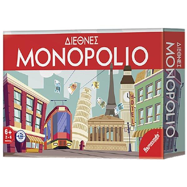 Remoundo Επιτραπέζιο Παιχνίδι Διεθνές Monopolio 39x26x5εκ. Remoundo 69-265 - Remoundo - 69-265