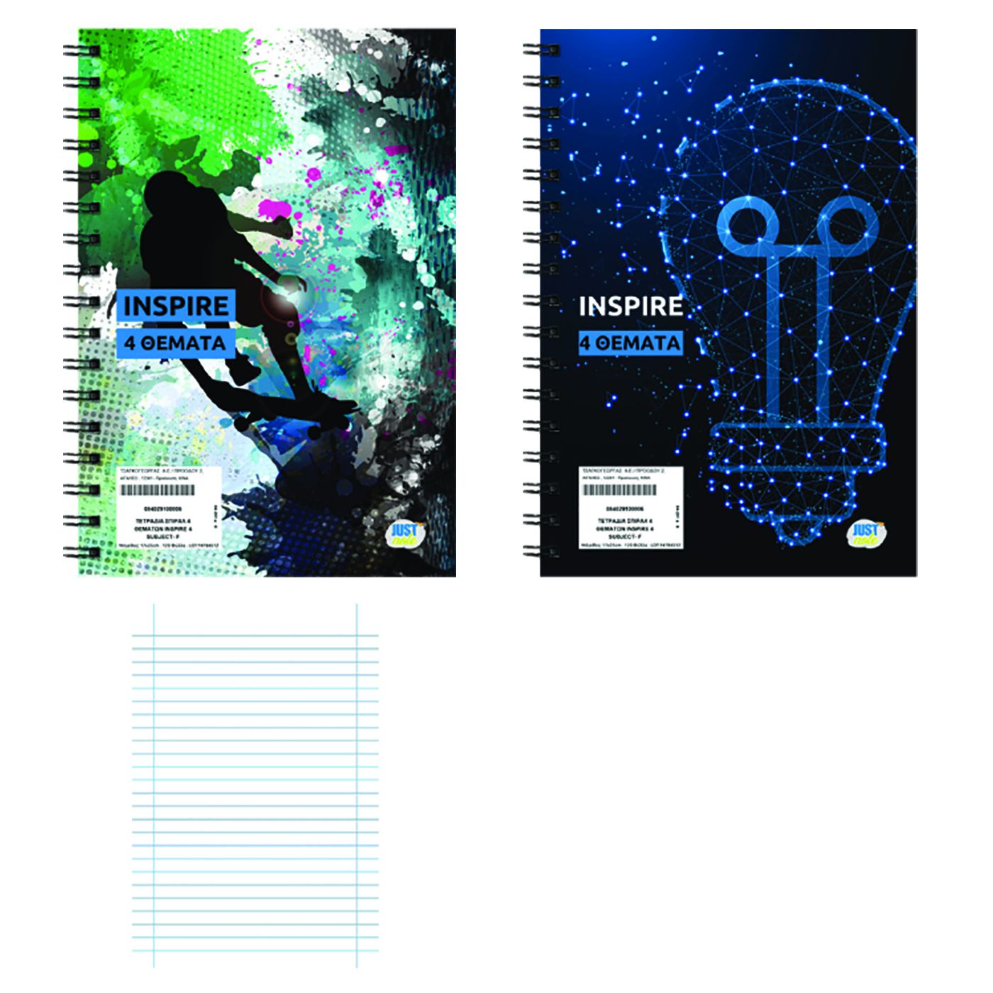 Justnote Τετράδιο Σπιράλ 4 Θεμάτων Inspire 17x25εκ. Justnote 84-291 (Σετ 6 Τεμάχια) - Justnote - 84-291