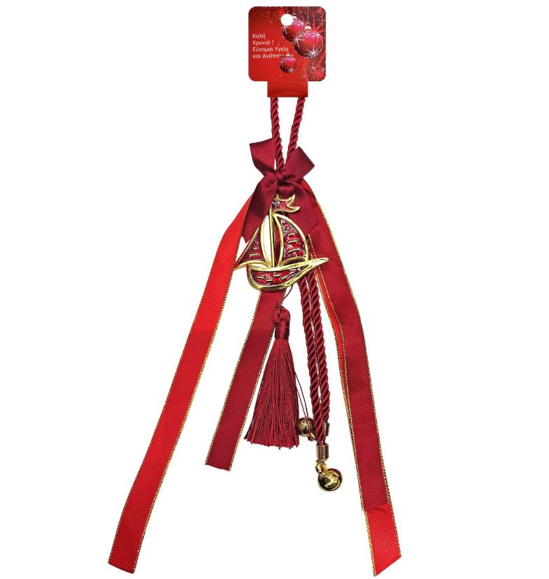 Κρεμαστό Γούρι Μεταλλικό Καραβάκι Με Πανιά 30εκ. Κόκκιν