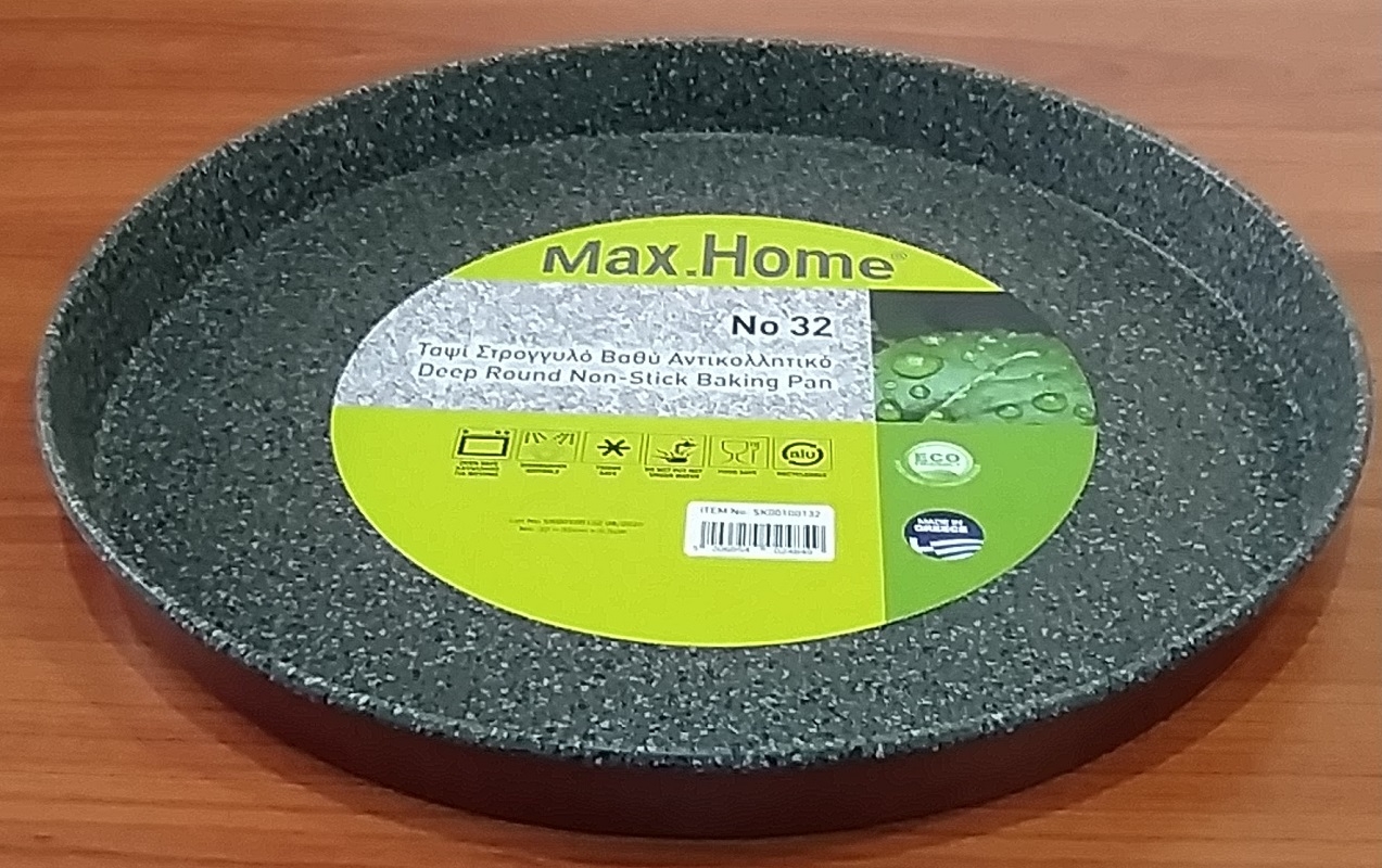 Max Home Ταψί Pizza Αντικολλητικό Max Home 28εκ. SK00400128 - Max Home - SK00400128