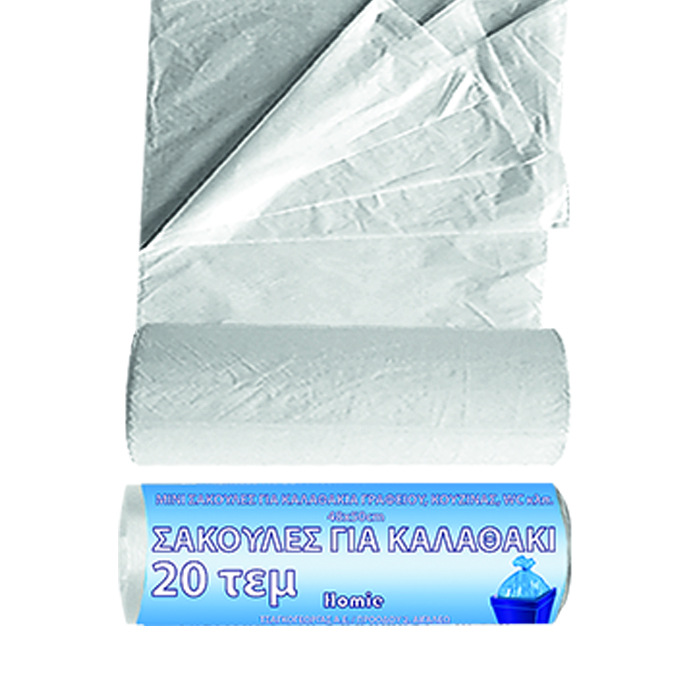 ΣΑΚΟΥΛΕΣ ΓΙΑ ΚΑΛΑΘΑΚΙ ΠΑΚ=20ΤΕΜ 45x55cm Homie 101151 81-131