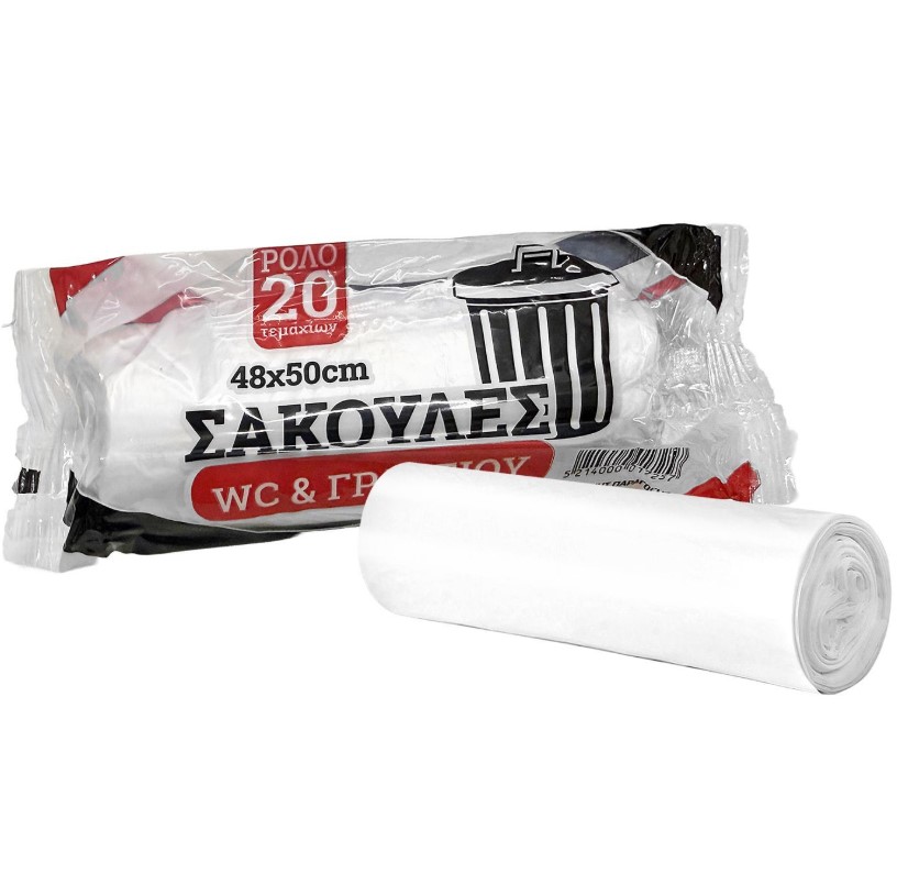 ΣΑΚΟΥΛΕΣ ΓΙΑ ΚΑΛΑΘΑΚΙ ΠΑΚ=20ΤΕΜ 45x55cm Homie 101151 81-131
