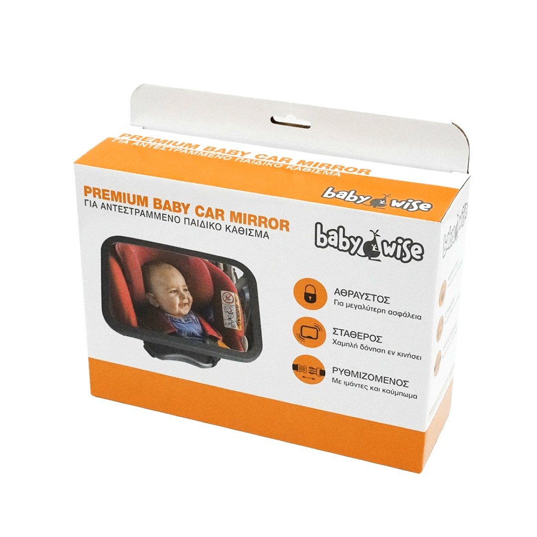 babywise Καθρέφτης Αυτοκινήτου Premium 25,5x17,5εκ. Babywise BW055 - babywise - BW055