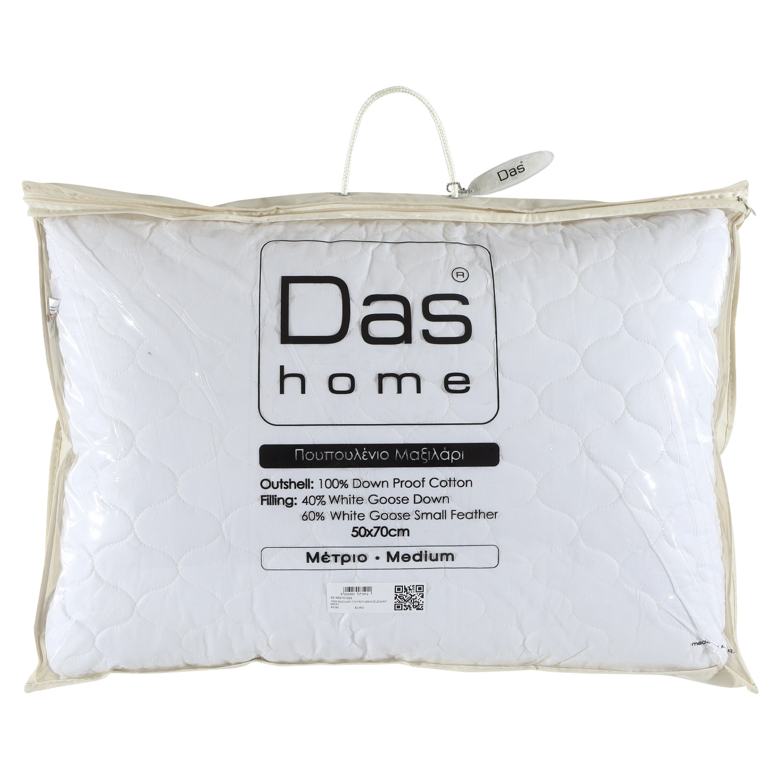 Das Home Μαξιλάρι Πουπουλένιο Μέτριας Σκληρότητας 50x70εκ. Elegant White 1022 Das Home (Ύφασμα: Βαμβάκι 100%, Χρώμα: Λευκό, Υλικό: 60% Φτερό-40% Πούπουλο) - Das Home - 421950701022