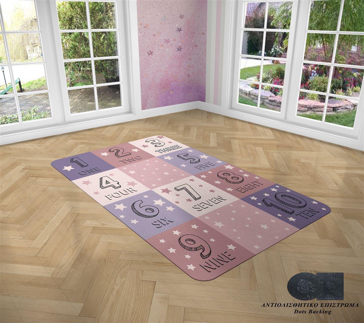 DimCol Χαλί Παιδικό Συνθετικό 135x200εκ. Numerals 289 DimCol - DimCol - 1426961311028900