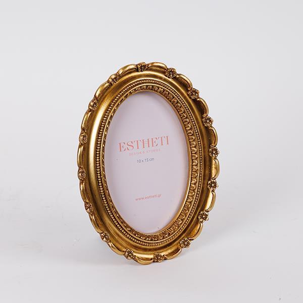 Κορνίζα Polyresin Χρυσή 10x15εκ. ESTHETI 756-12187 (Υλι