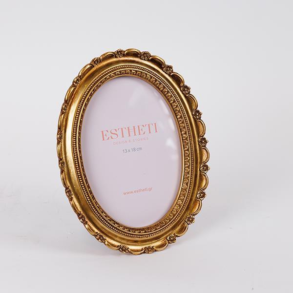 Κορνίζα Polyresin Χρυσή 13x18εκ. ESTHETI 756-12188 (Υλι