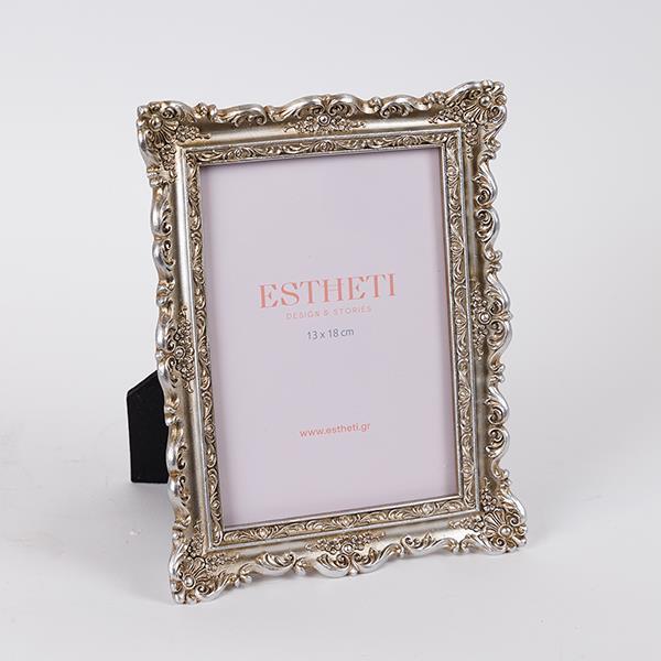 Κορνίζα Polyresin Ασημί 13x18εκ. ESTHETI 756-12190 (Υλι