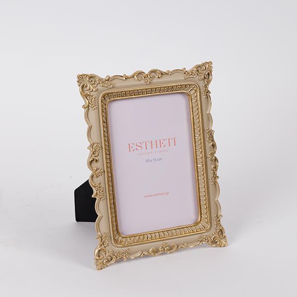 Κορνίζα Polyresin Εκρού-Χρυσή 10x15εκ. ESTHETI 756-1219