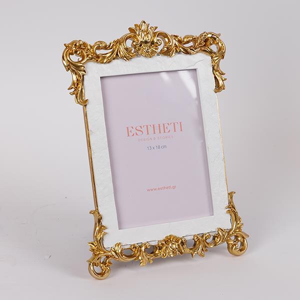 Κορνίζα Polyresin Λευκή-Χρυσή 13x18εκ. ESTHETI 756-1220