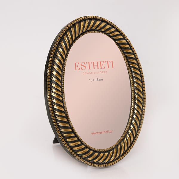 Κορνίζα Polyresin Χρυσή-Μαύρη 13x18εκ. ESTHETI 756-1202