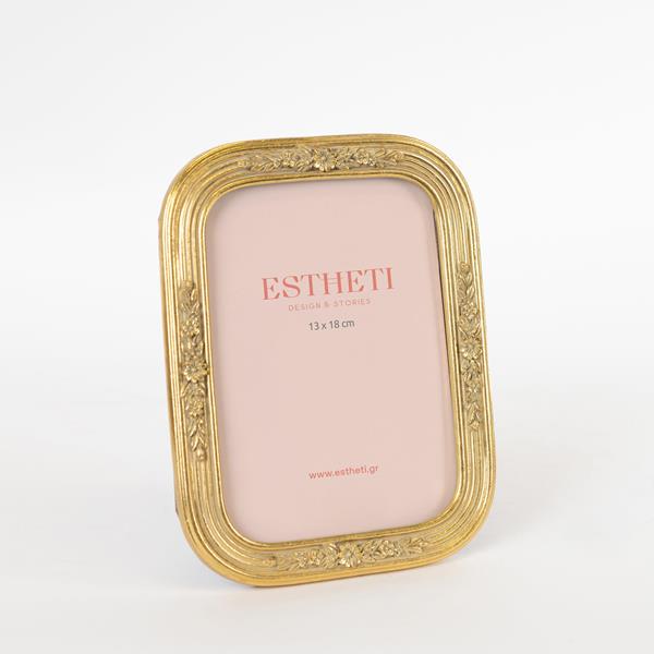 Κορνίζα Polyresin Χρυσή 13x18εκ. ESTHETI 756-12030 (Υλι