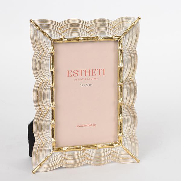 Κορνίζα Polyresin Χρυσή-Γκρι 15x20εκ. ESTHETI 756-12092